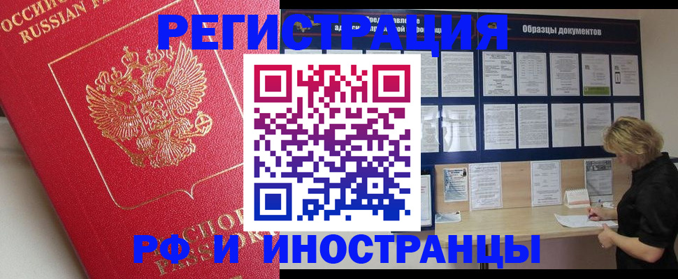 регистрация для школы в Адыгее